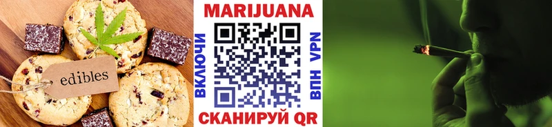 Печенье с ТГК конопля  OMG вход  Вытегра  наркота 