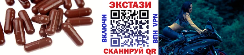 что такое наркотик  Вытегра  Экстази DUBAI 