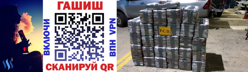 ГАШИШ Изолятор  Вытегра 