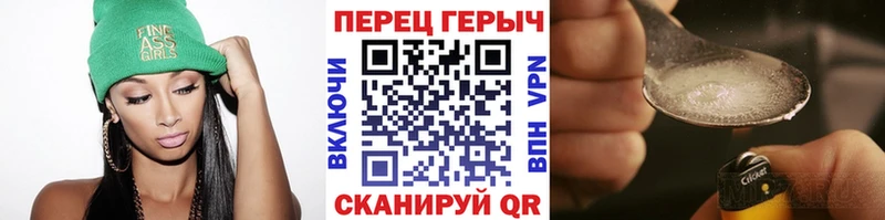 Героин белый  где найти   Вытегра 