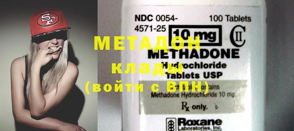 молекула духа Белоозёрский