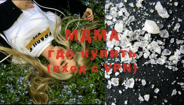 альфа пвп Белокуриха