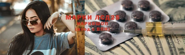 альфа пвп Белокуриха