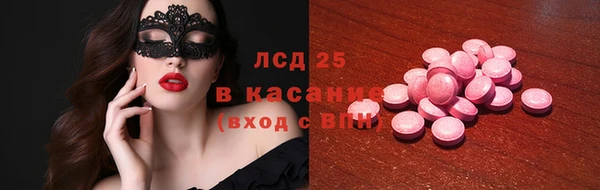 мефедрон Беломорск