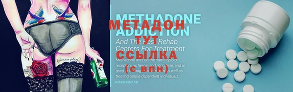 альфа пвп Белокуриха