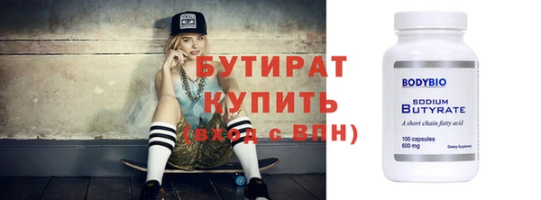 мефедрон Беломорск