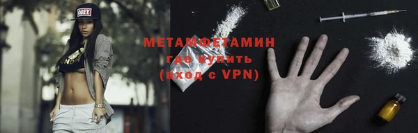 молекула духа Белоозёрский