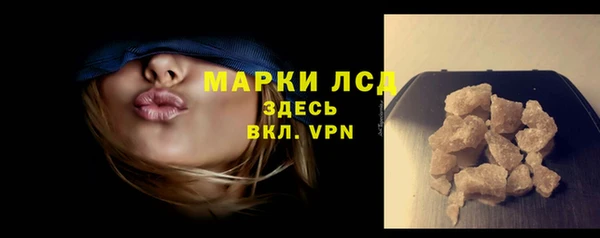 молекула духа Белоозёрский