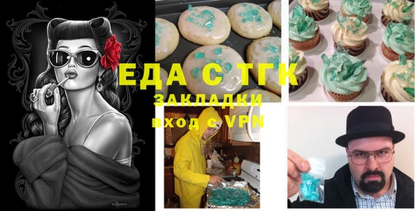 мефедрон Беломорск