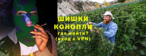 мефедрон Беломорск