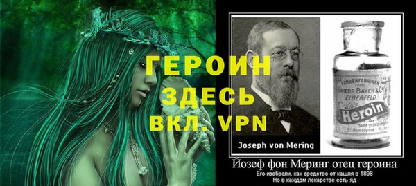 мефедрон Беломорск