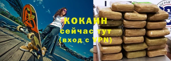 молекула духа Белоозёрский