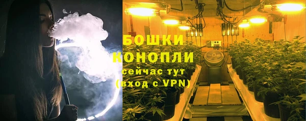 мефедрон Беломорск