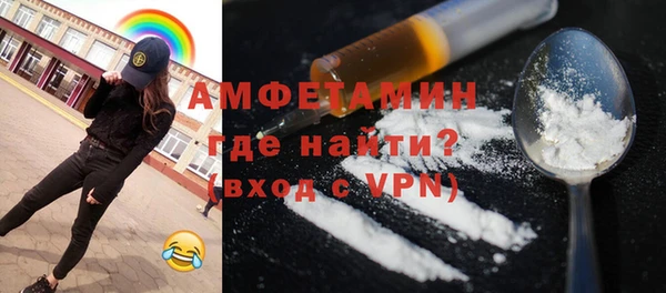 молекула духа Белоозёрский
