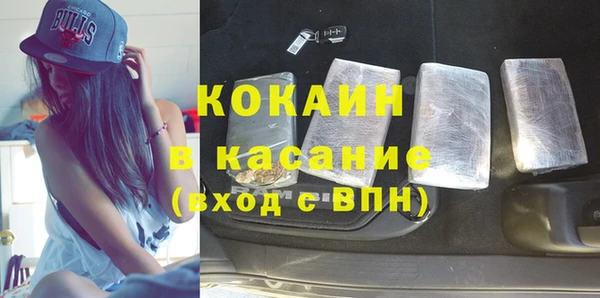 мефедрон Беломорск