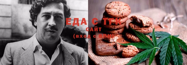 мефедрон Беломорск