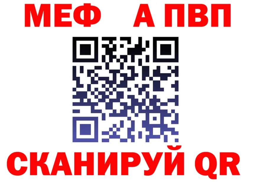 APVP VHQ зеркало дарк нет omg Вытегра