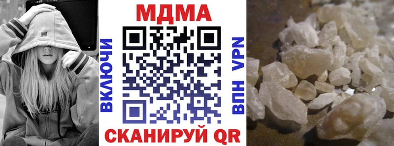 МДМА VHQ  Вытегра 