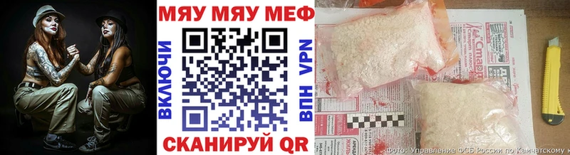 наркошоп Вытегра Мефедрон mephedrone