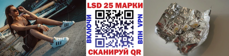 Наркотические марки 1500мкг  Вытегра 