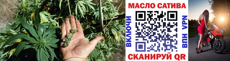 ТГК THC oil  Вытегра 